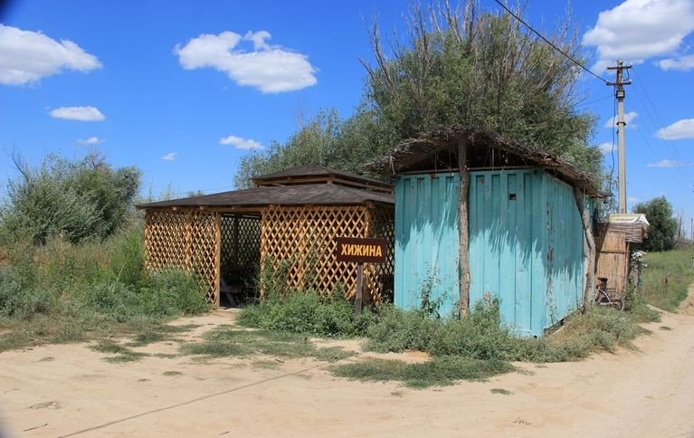 Алтын сазан