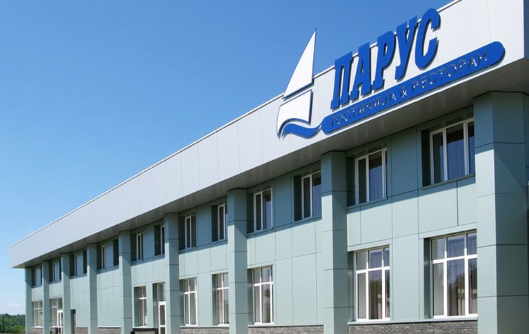 Парус